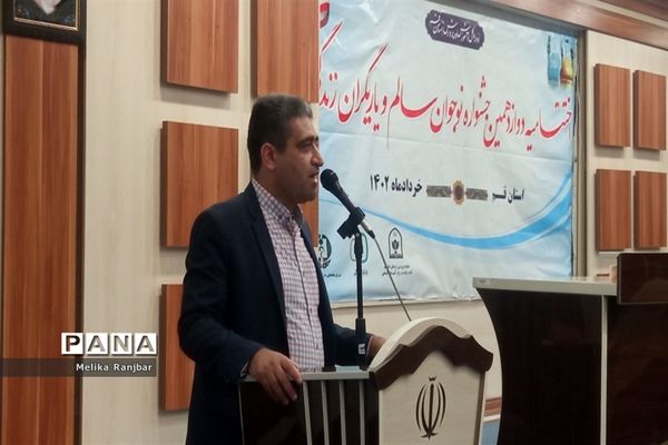 اختتامیه دوازدهمین دوره جشنواره نوجوان سالم ویژه دختران دانش‌آموز در قم