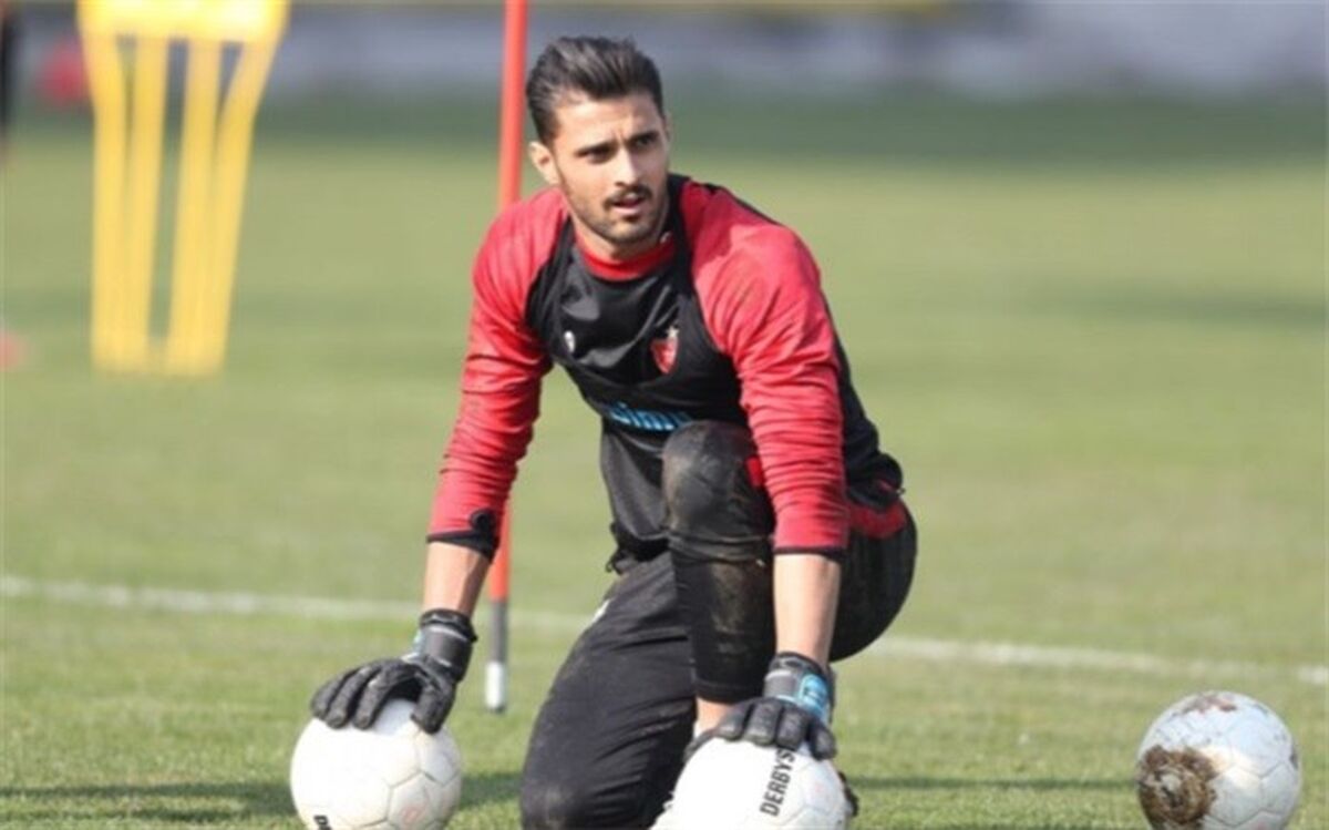 دروازه‌بان پرسپولیس در راه پاریس