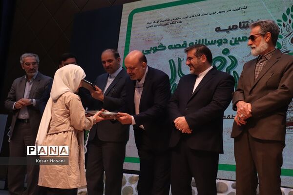 اختتامیه دومین جشنواره دوسالانه قصه گویی نهال امید