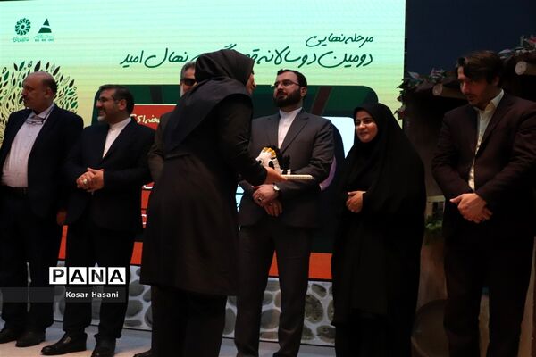 اختتامیه دومین جشنواره دوسالانه قصه گویی نهال امید