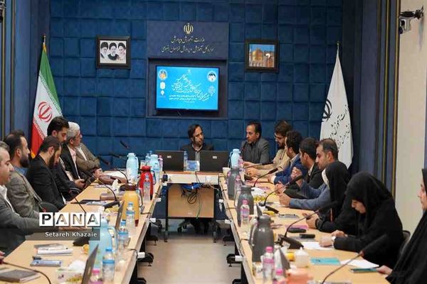 نشست رئیس مرکز اطلاع رسانی و روابط عمومی وزارت آموزش و پرورش با کارشناسان روابط‌عمومی ادارات شهرستان مشهد