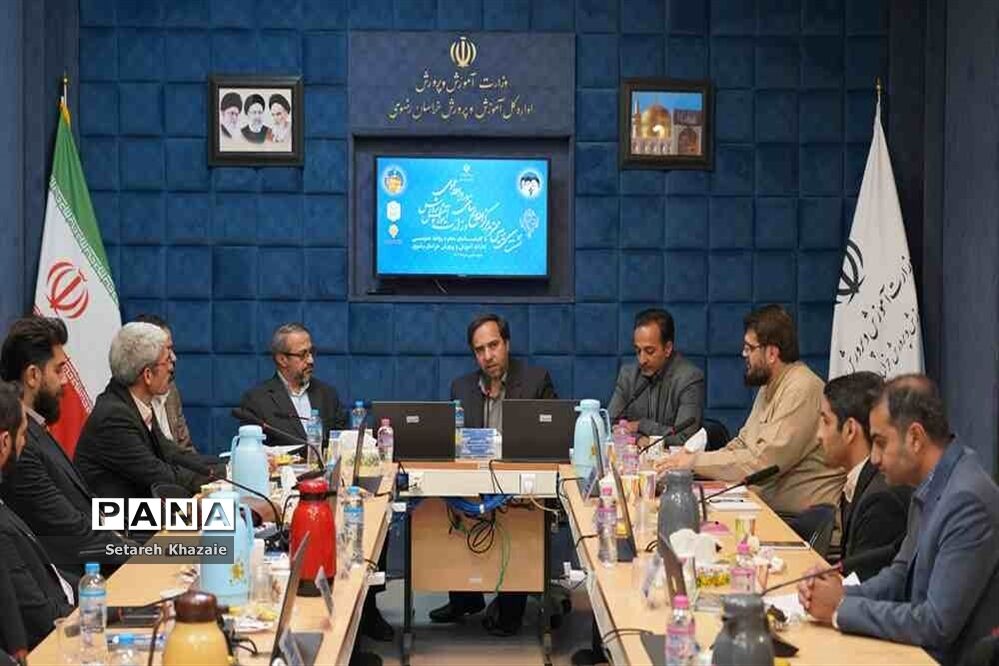 نشست رئیس مرکز اطلاع رسانی و روابط عمومی وزارت آموزش و پرورش با کارشناسان روابط‌عمومی ادارات شهرستان مشهد