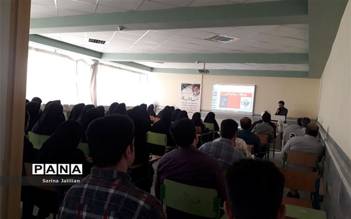 کارگاه توانمندسازی ویژه معلمان در شهرستان چرداول برگزار شد/ فیلم