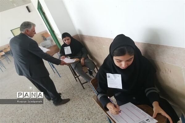 برگزاری آزمون سمپاد در خاتم
