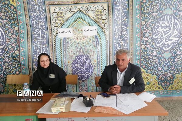 برگزاری آزمون سمپاد در خاتم