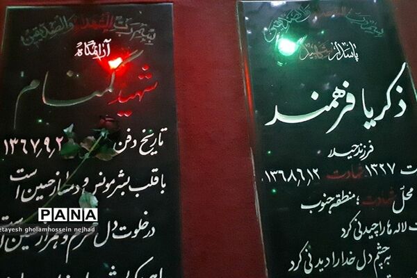 یادبود شهید‌محمد قنبری در گلزارشهدای شهرستان‌ قرچک