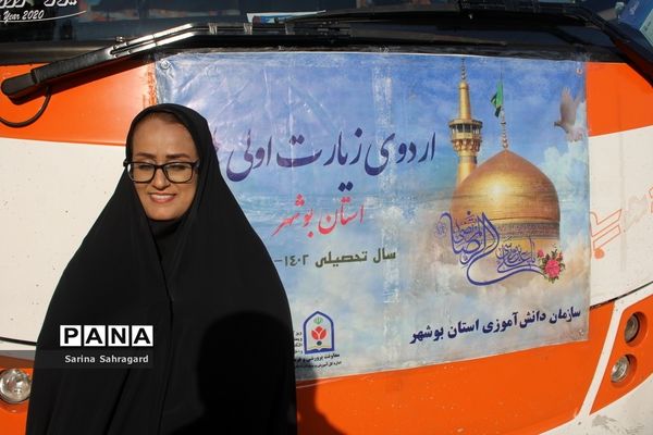 اعزام دانش‌آموزان دختر زیارت اولی  استان بوشهر به مشهد مقدس -۲