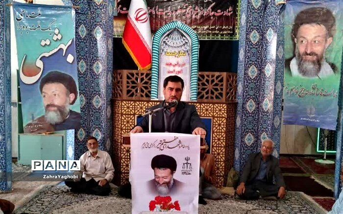شهید بهشتی یک ملت برای امت بود