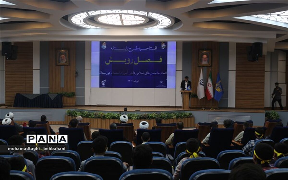 دوره تابستانه فصل رویش در  ۸۰۰ مدرسه خوزستان برگزار می‌شود