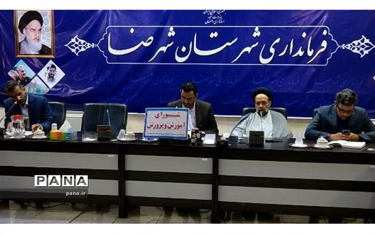 تقویت هویت ملی در دانش‌آموزان در راس کار آموزش و پرورش باشد