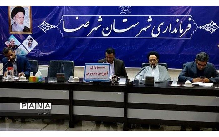 تقویت هویت ملی در دانش‌آموزان در راس کار آموزش و پرورش باشد