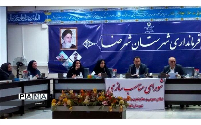 بیش از 3 هزار معلول از خدمات بهزیستی شهرستان شهرضا استفاده می‌کنند