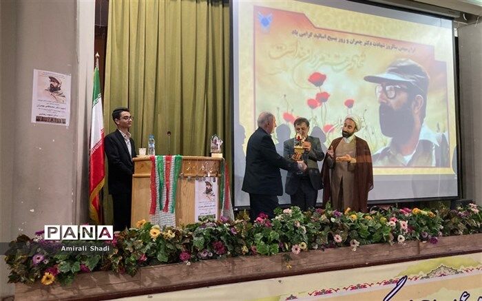 برگزاری یادواره شهید چمران در دبیرستان ماندگار البرز