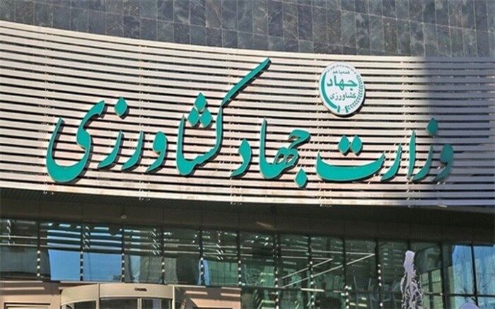 اعلام لیست قیمت ارزی کالاهای اساسی و نهاده‌های بخش کشاورزی