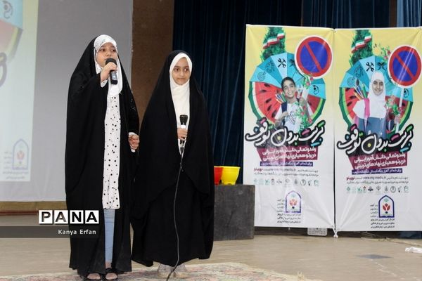 افتتاحیه فعالیت‌های اوقات فراغت تابستان استان بوشهر