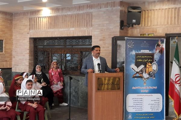 افتتاحیه پایگاه‌های اوقات فراغت منطقه ۸