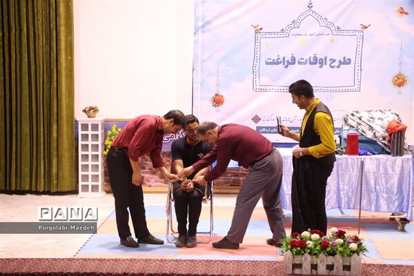 افتتاحیه کلاس‌های اوقات فراغت کانون فرهنگی تربیتی امام خمینی (ره) اردکان