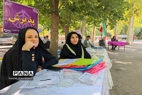 اردوی مهارت‌آموزی مربیان و یاورمربیان ناحیه دو شیراز