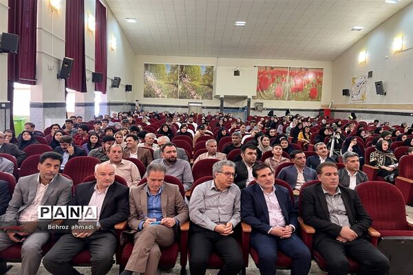 آیین اختتامیه دوازدهمین جشنواره نوجوان سالم «یاریگران زندگی»