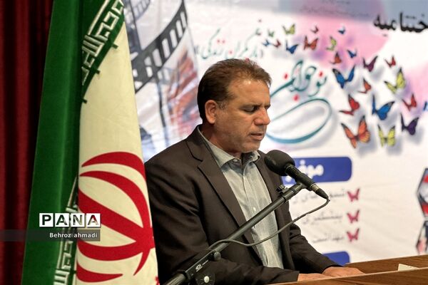 آیین اختتامیه دوازدهمین جشنواره نوجوان سالم «یاریگران زندگی»