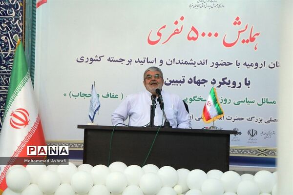 همایش 5 هزار نفری فرهنگیان با رویکرد جهاد تبیین در ارومیه