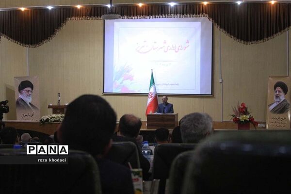 مراسم تودیع و معارفه فرماندار تبریز