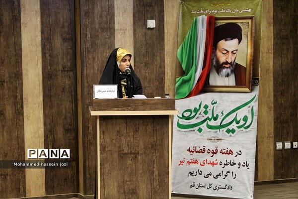 نشست خبری رئیس کل دادگستری و مسئولان قضایی استان قم