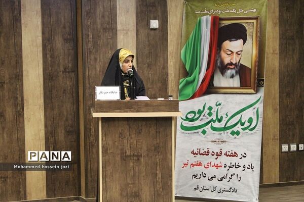 نشست خبری رئیس کل دادگستری و مسئولان قضایی استان قم