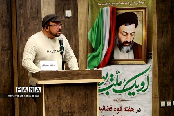 نشست خبری رئیس کل دادگستری و مسئولان قضایی استان قم