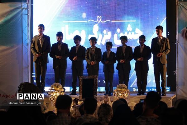 جشن بزرگ «وصال آسمانی» در قم