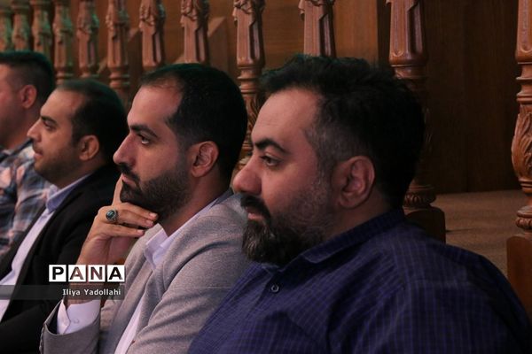 نشست تخصصی جوانان و حکمرانی نو