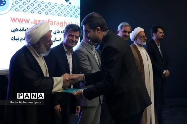 افتتاحیه هفتمین دوره برنامه‌های اوقات فراغت آذربایجان شرقی