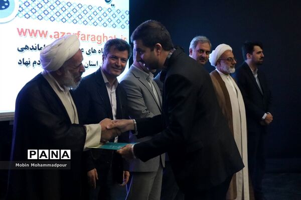 افتتاحیه هفتمین دوره برنامه‌های اوقات فراغت آذربایجان شرقی