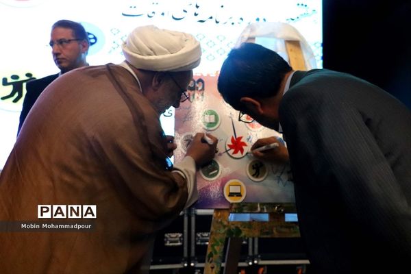 افتتاحیه هفتمین دوره برنامه‌های اوقات فراغت آذربایجان شرقی