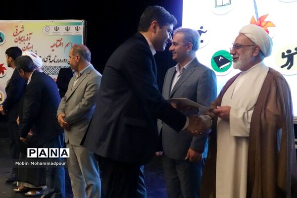 افتتاحیه هفتمین دوره برنامه‌های اوقات فراغت آذربایجان شرقی