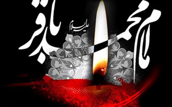 تربیتِ خویشتن به قاعده سازی امام باقر(ع)