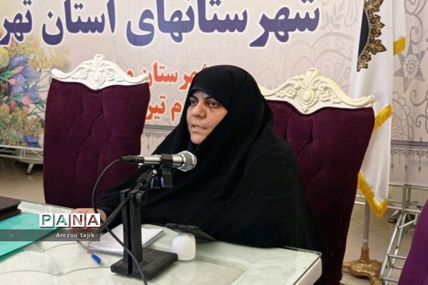 همایش آموزش توجیهی کارشناس مسئولان و کارشناسان مشارکت‌های مردمی شهرستان‌های استان تهران