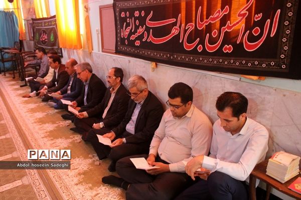 مراسم  سالروز شهادت حضرت امام محمد‌باقر (ع) در اداره کل آموزش و پرورش استان بوشهر