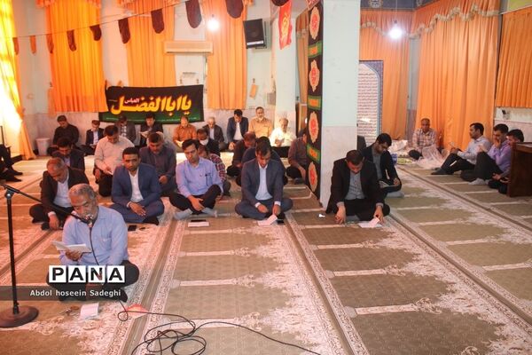مراسم  سالروز شهادت حضرت امام محمد‌باقر (ع) در اداره کل آموزش و پرورش استان بوشهر