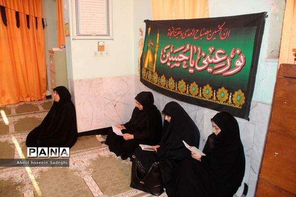 مراسم  سالروز شهادت حضرت امام محمد‌باقر (ع) در اداره کل آموزش و پرورش استان بوشهر