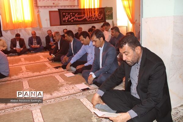 مراسم  سالروز شهادت حضرت امام محمد‌باقر (ع) در اداره کل آموزش و پرورش استان بوشهر