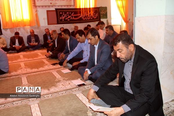 مراسم  سالروز شهادت حضرت امام محمد‌باقر (ع) در اداره کل آموزش و پرورش استان بوشهر