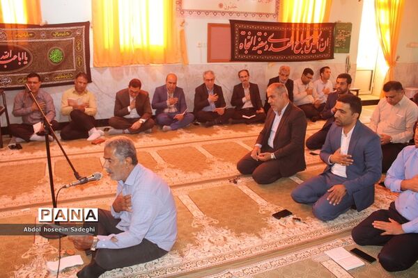 مراسم  سالروز شهادت حضرت امام محمد‌باقر (ع) در اداره کل آموزش و پرورش استان بوشهر