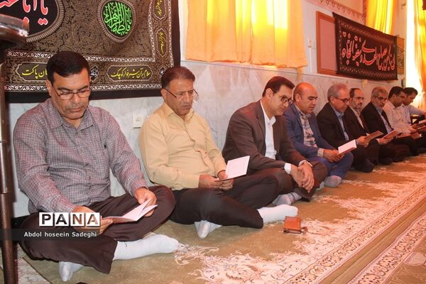 مراسم  سالروز شهادت حضرت امام محمد‌باقر (ع) در اداره کل آموزش و پرورش استان بوشهر