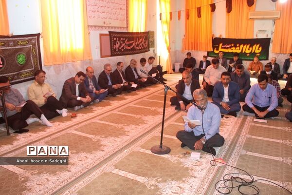 مراسم  سالروز شهادت حضرت امام محمد‌باقر (ع) در اداره کل آموزش و پرورش استان بوشهر