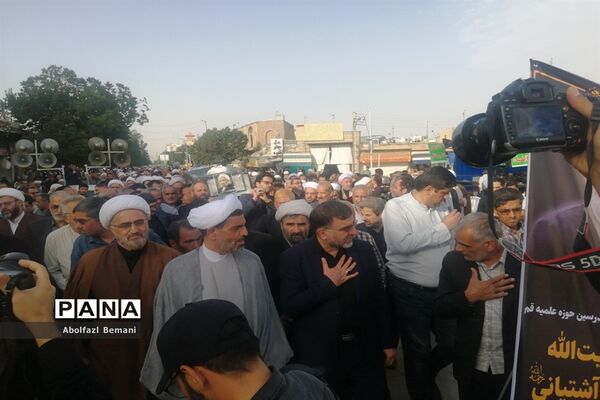 مراسم تشییع پیکر مرحوم حجت الاسلام «آشتیانی» در قم