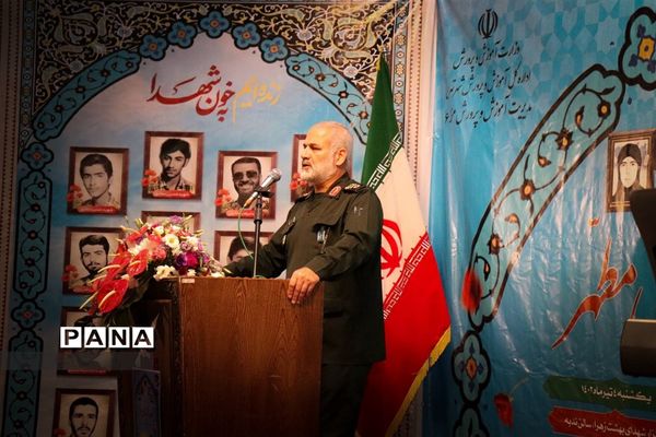 یادواره فهمیده‌های مطهر