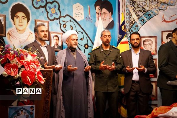 یادواره فهمیده‌های مطهر