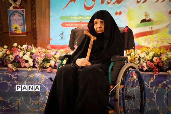 یادواره فهمیده‌های مطهر