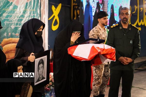 یادواره فهمیده‌های مطهر